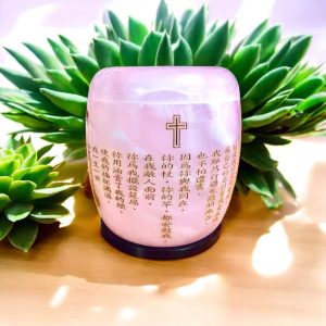 阿富汗紫玉(基督教經文骨灰罈)2
