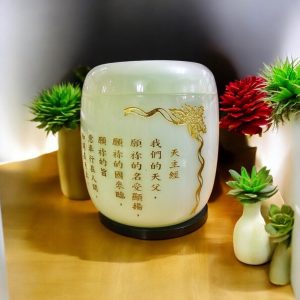 白琉璃(基督教經文骨灰罈)2