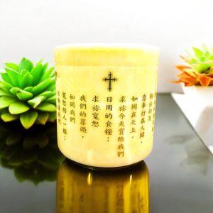 巴基斯坦蜜臘玉(天主教經文骨灰罈)4