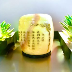 巴基斯坦蜜臘玉(天主教經文骨灰罈)2